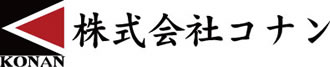 株式会社コナン